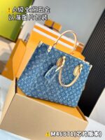 ONTHEGO MM - Image 6