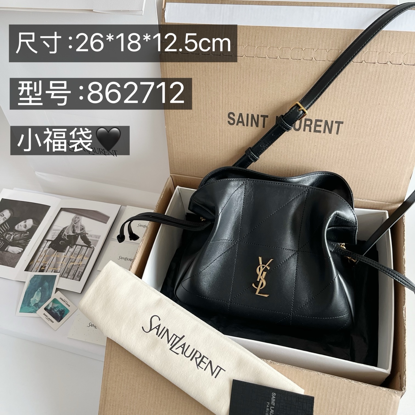 i1764226326873_6656_0_7.jpg JAMIE shoulder pouch - Image 1